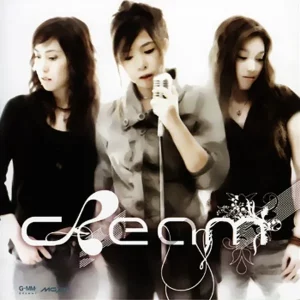 คอร์ดเพลง องศาเดียว Cream