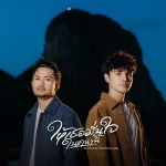 คอร์ดเพลง ให้เธอมั่นใจในคนๆนี้ นิล แทมมะริน คอร์ดเพลง ให้เธอมั่นใจในคนๆนี้ นิล แทมมะริน