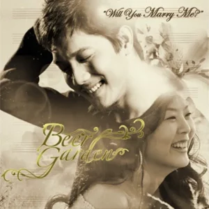 คอร์ดเพลง WILL YOU MARRY ME ? ปั๊บ POTATO