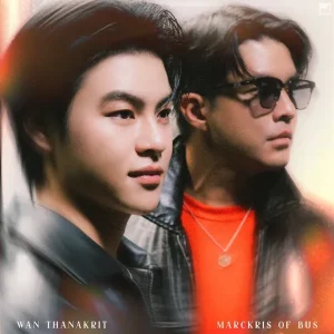 คอร์ดเพลง เหตุผลของคำว่ารัก ว่าน ธนกฤต