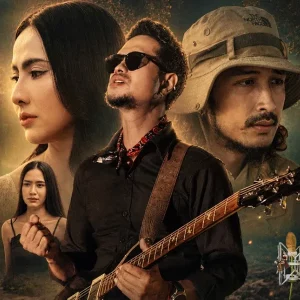 คอร์ดเพลง รู้สึกเกิน เปิ้ล สกายพาส