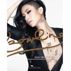 คอร์ดเพลง ที่คิดถึง…เพราะรักเธอใช่ไหม โบว์ลิ่ง มานิดา