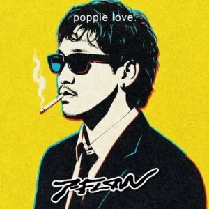 คอร์ดเพลง ยาเสพติด 1-FLOW