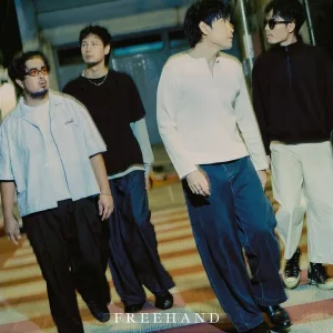 คอร์ดเพลง ถ้าสักวัน (Crossroads) FREEHAND