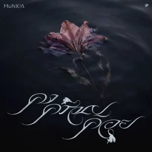 คอร์ดเพลง คงครวญคอย MONICA