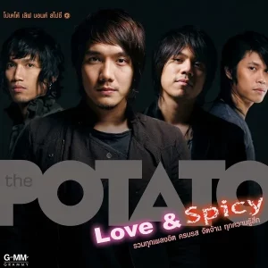คอร์ดเพลง แพ้กลางคืน POTATO