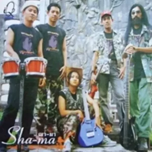 คอร์ดเพลง หวังเหวิดจังเลย ฌามา