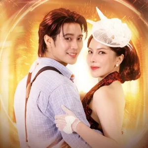 คอร์ดเพลง จะตามหาเธอ ยูโร ยศวรรธน์