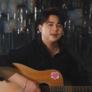 คอร์ดเพลง คำขอสุดท้าย รุ่ง นครพนม