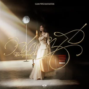 คอร์ดเพลง วิชญาณี (WICHAYANEE) แก้ม วิชญาณี