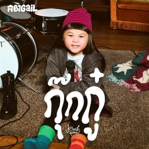 คอร์ดเพลง กุ๊กกู๋ ABIGAiL