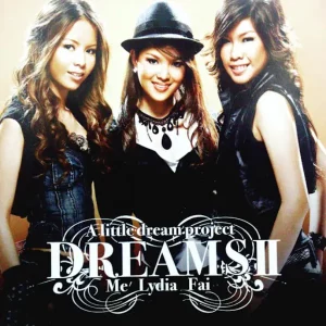 คอร์ดเพลง ทำไมไม่รับสักที DREAMS II