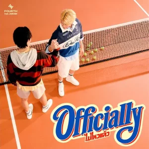 คอร์ดเพลง ไม่ไหวแล้ว (Officially) FOURTH