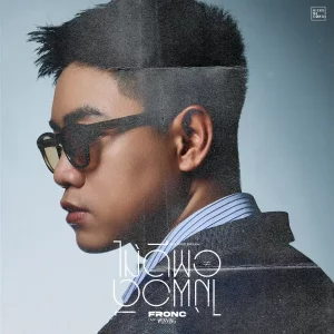 คอร์ดเพลง ไม่ดีพอไม่พอดี (Not Good Enough) FRONC