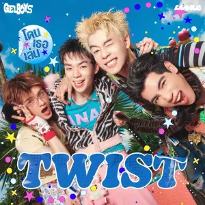 คอร์ดเพลง TWIST GELBOYS
