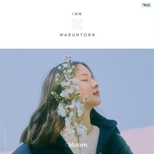 คอร์ดเพลง Last Train Ink Waruntorn