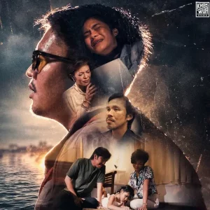 คอร์ดเพลง ภาพเขียน NEEWER