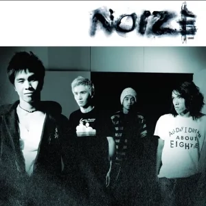 คอร์ดเพลง ให้โอกาส Noize