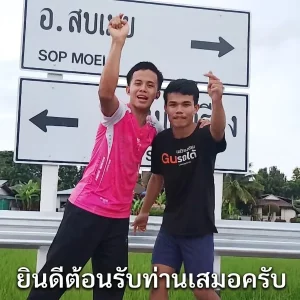 คอร์ดเพลง ถนนตัดใหม่แม่สะเรียง Pah Cha นายพราน