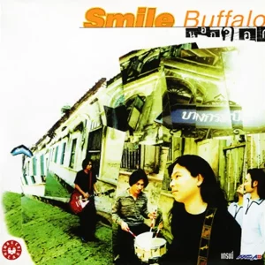 คอร์ดเพลง จำใจ Smile Buffalo