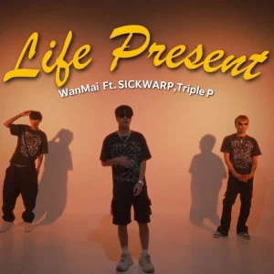 คอร์ดเพลง Life Present WanMai