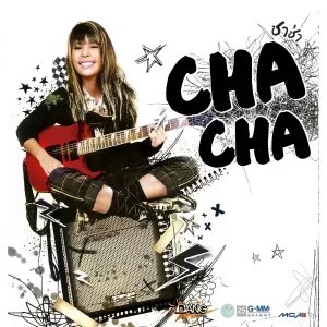 คอร์ดเพลง เจ็บที่ไร้ร่องรอย ชาช่า