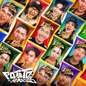 คอร์ดเพลง บางกรอบ POTATO