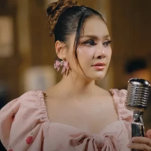 คอร์ดเพลง ตั๋วภรรยาหรือว่าตั๋วน้อง บิว จิตรฉรีญา