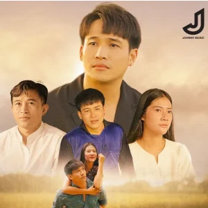 คอร์ดเพลง โบกสั่งลา เก่ง สยาม