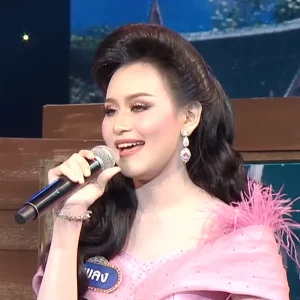 คอร์ดเพลง คอยพี่ที่บ้านแพน โรงเรียนจอมสุรางค์อุปถัมภ์
