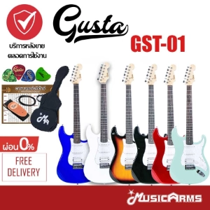 Gusta GST-01 กีตาร์ไฟฟ้า